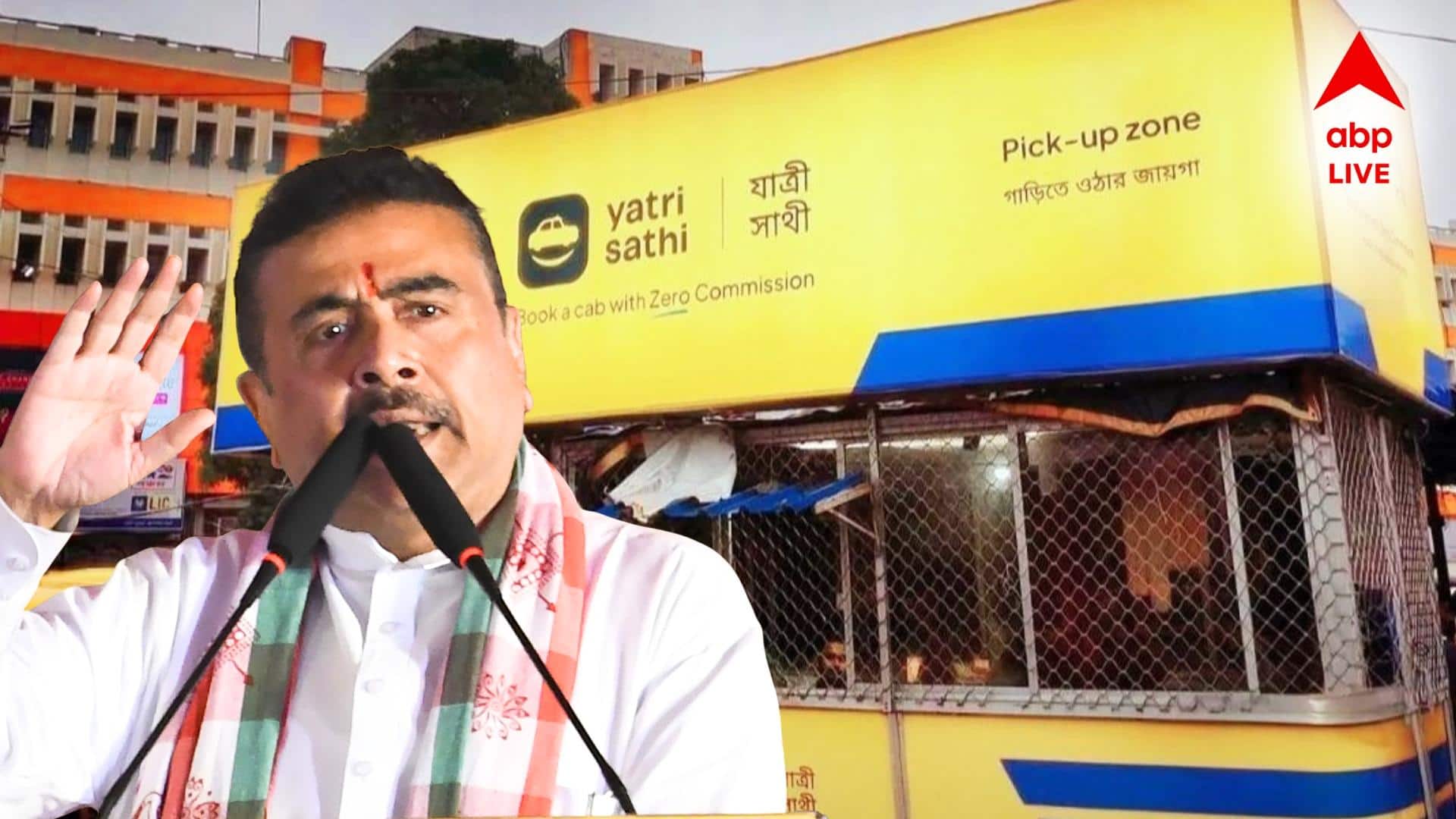Yatri Sathi: 'যাত্রী সাথী' নিয়ে বড় ঘোষণা মুখ্যমন্ত্রীর, রাজ্যের ট্যাক্সিচালকদের জন্য এ বার নতুন পদক্ষেপ