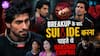 Lock Upp 2 में Harshad Chopda ने पहली बार साझा किया अपनी जिंदगी का सबसे दर्दनाक राज