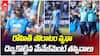 Rohit Sharma Historic Century In Lords | రోహిత్ శర్మ చారిత్రాత్మక సెంచరీ వృథా