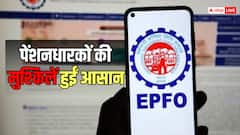 EPFO Pension: अंगूठे के निशान या बायोमेट्रिक का झंझट खत्म, घर बैठे कैसे जमा करें जीवन प्रमाण पत्र?