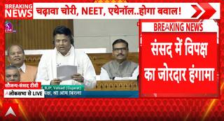Parliament Brief: Lok Sabha Adjourned Till Noon Amid Opposition Protests and Slogan-Shouting
