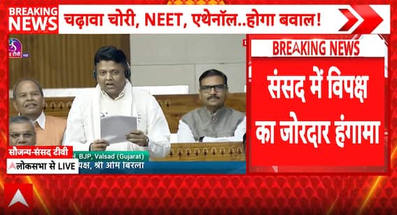 Parliament Brief: Lok Sabha Adjourned Till Noon Amid Opposition Protests and Slogan-Shouting