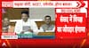 Parliament Brief: Lok Sabha Adjourned Till Noon Amid Opposition Protests and Slogan-Shouting