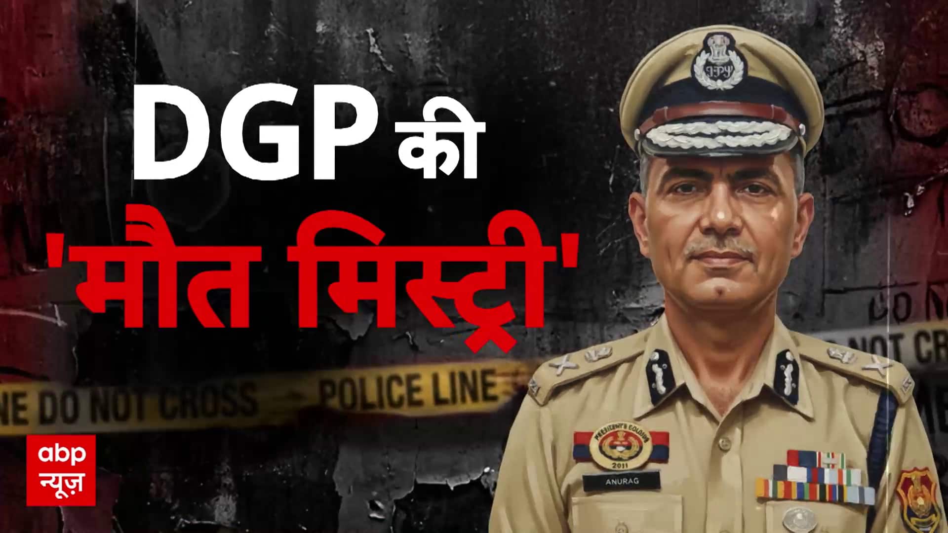 ABP News ABP News
