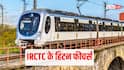 Train Booking: IRCTC के छिपे हुए 5 नए फीचर्स, अभी जान लें, वरना बुक नहीं होगी तत्काल टिकट