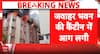 Breaking Now: Fire Erupts at Lucknow’s Jawahar Bhawan, Firefighters Rush to Contain Blaze