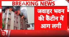 Breaking Now: Fire Erupts at Lucknow’s Jawahar Bhawan, Firefighters Rush to Contain Blaze