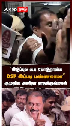 மாணவர்களை அடிச்சு இருக்கக்கூடாது” டெல்லி போராட்டத்துக்கு தவெக ஆதரவு : TVK