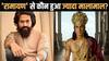 Ranbir Kapoor Vs Yash: रणबीर कपूर या यश...जानें 4000 करोड़ी 'रामायण' के लिए किसने ली ज्यादा फीस?