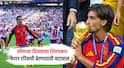 Ferran Torres Story: वयाच्या सहाव्या वर्षी आजोबांच्या तालमीत प्रशिक्षण; घरच्या कुत्र्याला गोलकीपर बनवत सराव; विश्वचषकात स्पेनला विश्वचषक मिळवून देणारा फेरान टोरेस कोण?