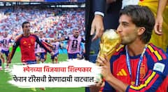 वयाच्या सहाव्या वर्षी आजोबांच्या तालमीत प्रशिक्षण; घरच्या कुत्र्याला गोलकीपर बनवत सराव; विश्वचषकात स्पेनला विश्वचषक मिळवून देणारा फेरान टोरेस कोण?