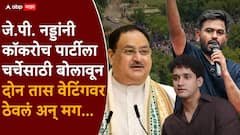 अभिजीत दिपकेंना पोलिसांनी उचललं, दिल्ली पोलिसांचा आंदोलकांवर लाठीमार, जे.पी. नड्डा फक्त 10 मिनिटं भेटले
