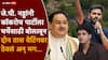 मोठी बातमी: अभिजीत दिपकेंना पोलिसांनी उचललं, दिल्ली पोलिसांचा आंदोलकांवर लाठीमार, जे.पी. नड्डा फक्त 10 मिनिटं भेटले