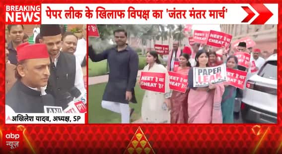 Political Pulse: Akhilesh Raises NEET Row as SP MPs March From Parliament to Jantar Mantar