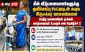 இராமநாதபுரம்: குளிர்காப்பு வாகனத்தால் மீனவ மகளிரின் வாழ்வு மலர்ச்சி!