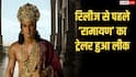 'रामायण' का ट्रेलर रिलीज से पहले ऑनलाइन लीक, रणबीर कपूर का एंट्री सीन हुआ वायरल, मेकर्स ने उठाया ये कदम