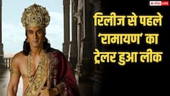 'रामायण' का ट्रेलर रिलीज से पहले ऑनलाइन लीक, रणबीर कपूर का एंट्री सीन हुआ वायरल