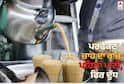 How to Make Perfect Tea: ਪਹਿਲਾਂ ਦੁੱਧ ਜਾਂ ਪਾਣੀ ਪਾਓ.. ਜੇ ਤੁਹਾਨੂੰ ਤਰੀਕਾ ਪਤਾ ਹੈ, ਤਾਂ ਤੁਸੀਂ ਹਰ ਵਾਰ ਚੰਗੀ ਚਾਹ ਬਣਾ ਸਕੋਗੇ