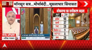 Parliament Watch: Monsoon Session Opens Amid Opposition Offensive From Streets to Parliament