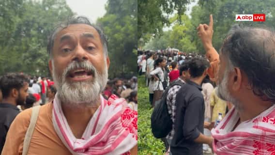 योगेंद्र यादव बोले, 'जो मार्च होना था पहले रैली बन गई, फिर रैली का रेला हो गया, अब तो...' योगेंद्र यादव बोले, 'जो मार्च होना था पहले रैली बन गई, फिर रैली का रेला हो गया, अब तो...'