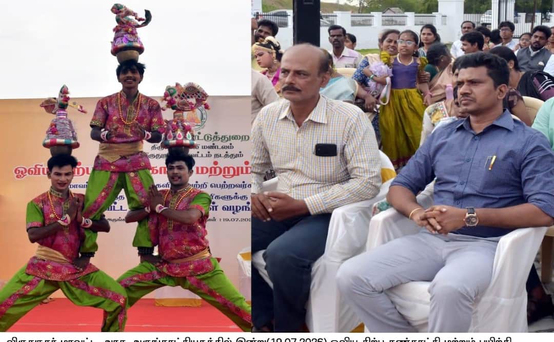 விருதுநகர் மாவட்ட கலை விருதுகள்: 15 கலைஞர்களுக்கு ரூ.1.65 லட்சம் பரிசு!