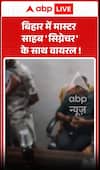 Teacher in Bihar goes viral over 'signature'