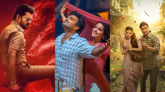 This Week Releases : జన నాయగన్తో పాటు క్యూట్ లవ్ స్టోరీ - ఈ వారం థియేట్రికల్ రిలీజెస్