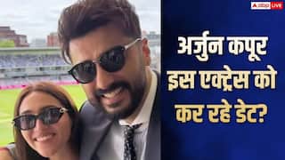मलाइका अरोड़ा के बाद अब लैला मजनू की इस एक्ट्रेस को डेट कर रहे अर्जुन कपूर? अफवाहों पर आया रिएक्शन