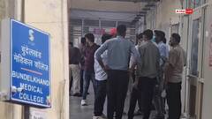 सागर: बुंदेलखंड मेडिकल कॉलेज में हड़कंप, अस्थि रोग वार्ड के स्टोर रूम में मिला अज्ञात शव