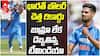 Gurnoor Brar Unwanted Record vs England | లార్డ్స్‌లో టీమిండియా బౌలర్ చెత్త రికార్డు