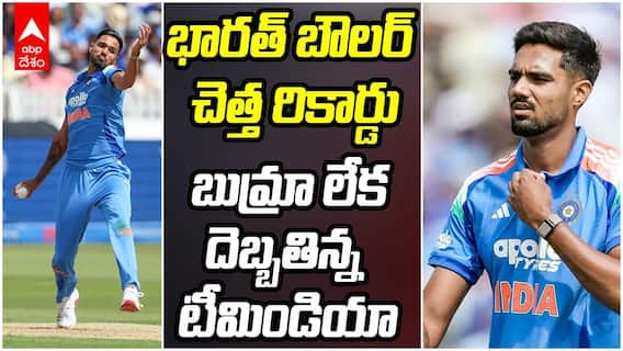 Gurnoor Brar Unwanted Record vs England | లార్డ్స్‌లో టీమిండియా బౌలర్ చెత్త రికార్డు