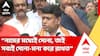 Sukanta Majumdar | সোনা পাপ্পুর চার্জশিটে বিস্ফোরক দাবি ED-এর, খোঁচা দিলেন সুকান্ত