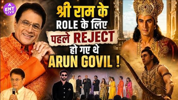 Ramayan में पहले रिजेक्ट हुए थे Arun Govil, बाद में बने करोड़ों लोगों के Shri Ram