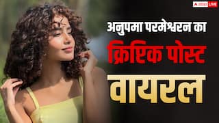 ध्रुव विक्रम संग ब्रेकअप रूमर्स के बीच अनुपमा परमेश्वरन का क्रिप्टिक पोस्ट, बोलीं- अब कोई डर नहीं