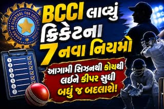 bcci domestic cricket new rules ranji trophy mcc playing regulations