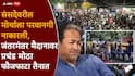 Sonam Wangchuk Jantar Mantar Protest: 'मी आजच आंदोलन मागे घेतो पण....'; सोनम वांगचूक यांच्या केंद्र सरकारसमोर 'या' तीन अटी