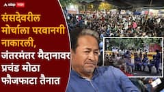 'मी आजच आमरण उपोषण मागे घेतो पण....'; सोनम वांगचूक यांच्या केंद्र सरकारसमोर 'या' तीन अटी