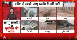 J&K Flood Crisis: Death Toll Rises to 17 as Rain Triggers Widespread Devastation