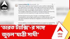 অ্যাপ ক্যাব পরিষেবা আরও বাড়াতে পদক্ষেপ রাজ্যের 'ভারত ট্যাক্সি'-র সঙ্গে জুড়ল 'যাত্রী সাথী'