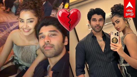 ’’ஐயோ கொடுமை தாங்கல போட்டோ போட கூட PERMISSION’’அனுபமா துருவ் BREAK UP?