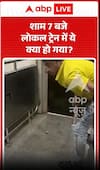 What happened on the local train at 7 PM?
