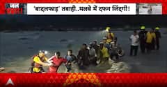 Monsoon Mayhem: Heavy Rain Triggers Floods and Landslides Across Hill States