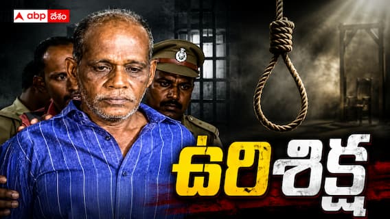 Double Murder Case : జ్యోతిష్యుడు చెప్పాడని పక్కింటి వాళ్లను చంపేశాడో ఉన్మాది - కోర్టు ఉరిశిక్ష వేసేసింది!