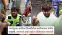 CJP Protest: नागपूरचा आदित्य दिल्लीतील लाठीमारात गंभीर जखमी, तरुणाचे आई-वडील पोलिसांवर संतापले; म्हणाले, 'तुमच्या मुलांना अशी मारहाण करू शकतात का?'