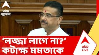 Suvendu Adhikari | ''আপনার লজ্জা লাগে না? মমতাকে কটাক্ষ মুখ্যমন্ত্রীর | MAmata Banerjee | 21 July