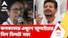 TMC News | কলকাতায় একুশে জুলাইয়ের তিন তিনটে সভা। তার মধ্যে দুটি সভা তৃণমূলের দুই শিবিরের, আর একটি কংগ্রেসের