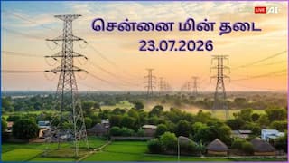 Chennai Power Cut: சென்னைல ஜூலை 23-ம் தேதி எந்தெந்த ஏரியாக்கள்ல பவர் கட் ஆகப் போகுது தெரியுமா.? இதோ பெரிய லிஸ்ட்