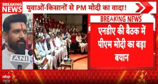 Breaking News: PM Modi Addresses NDA MPs, Assures Strict Action on Paper Leak Cases