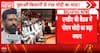 Breaking News: PM Modi Addresses NDA MPs, Assures Strict Action on Paper Leak Cases