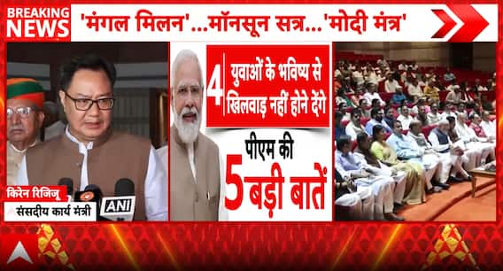 Breaking News: PM Modi Assures NDA MPs, Strict Action Against Paper Leak Accused